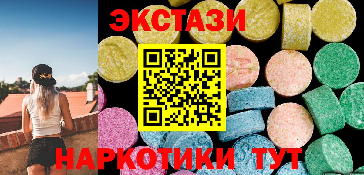 Костомукша  Ecstasy mix  Экстази таблы  ЭКСТАЗИ  mega ССЫЛКА  Вход с VPN 