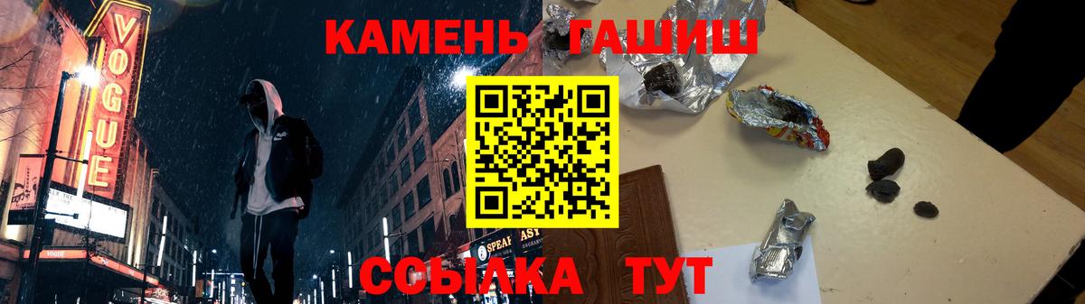 ГАШИШ гашик Костомукша