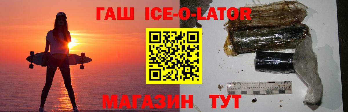 ГАШ hashish  Вход с VPN  как найти наркотики  Костомукша 