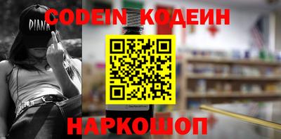 spice Камышлов