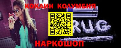 гашишное масло Кандалакша