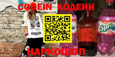 mix Кинель