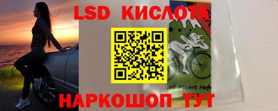 гашишное масло Кандалакша