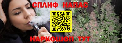 гашишное масло Кандалакша