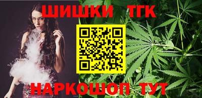 гашишное масло Кандалакша