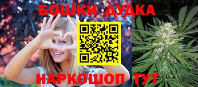 гашишное масло Кандалакша