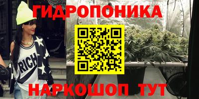 гашишное масло Кандалакша