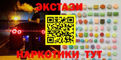 гашишное масло Кандалакша