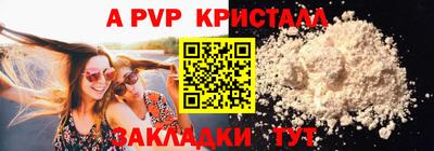 spice Камышлов