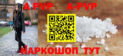 гашишное масло Кандалакша