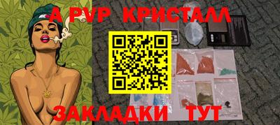 spice Камышлов