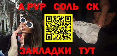 гашишное масло Кандалакша