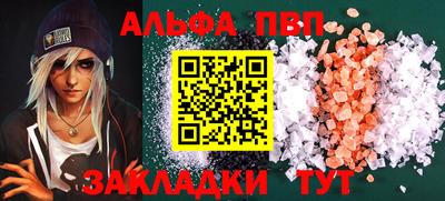 spice Камышлов