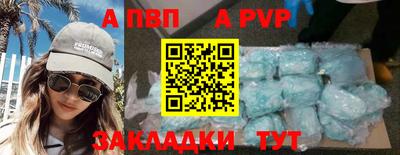 spice Камышлов