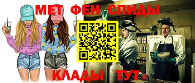 spice Камышлов