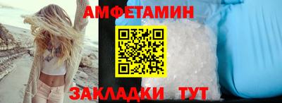 spice Камышлов