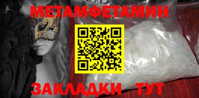 гашишное масло Кандалакша
