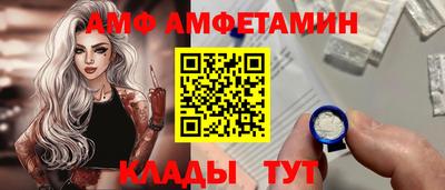мет Кимры