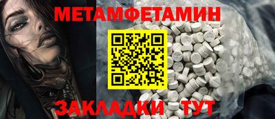 spice Камышлов