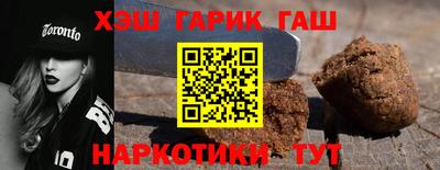 гашишное масло Кандалакша