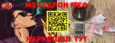 стаф Канаш