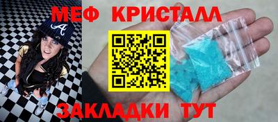 мет Кимры