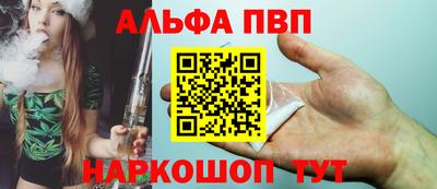 spice Камышлов