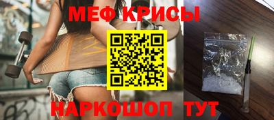 стаф Канаш