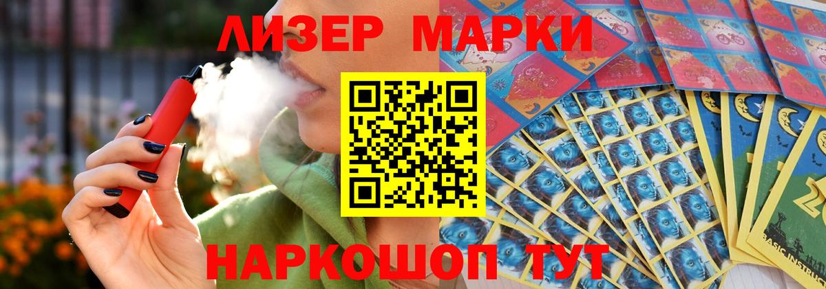 Лсд 25 экстази кислота Костомукша