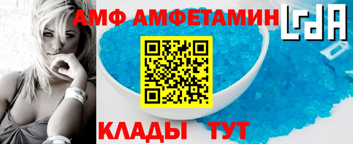 Метамфетамин  Вход с VPN  Костомукша  Метамфетамин Methamphetamine  Метамфетамин Methamphetamine 