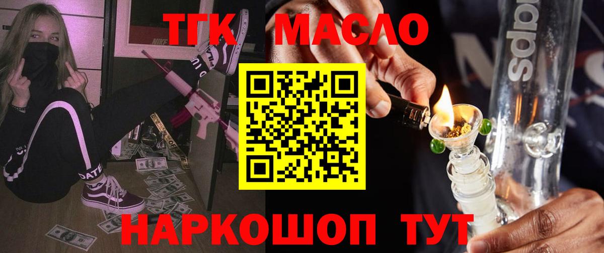 Дистиллят ТГК Wax Костомукша
